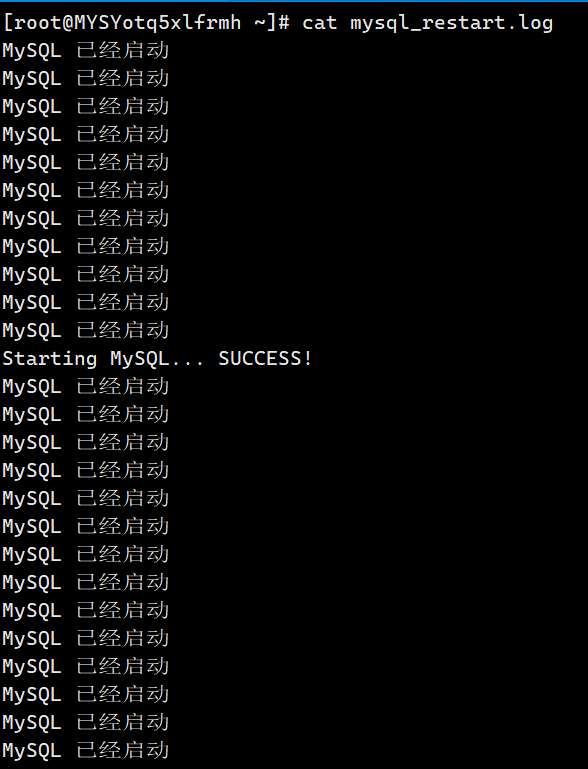 写个定时检测mysql是否正常运行，没运行的话自动启动shell脚本