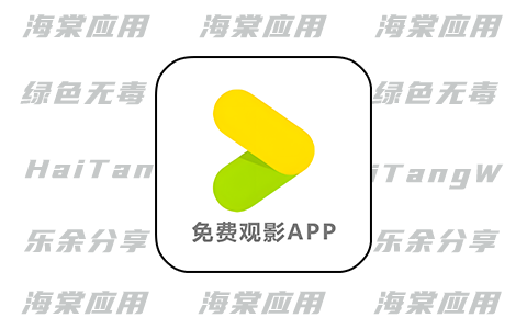 好好看v3.5.0下载-免费手机+TV+PC观影/追剧/动漫/短剧app