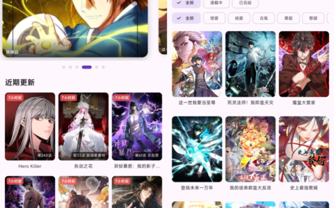 挽离漫画v1.0.3最新版下载_免费无广告的看漫画app