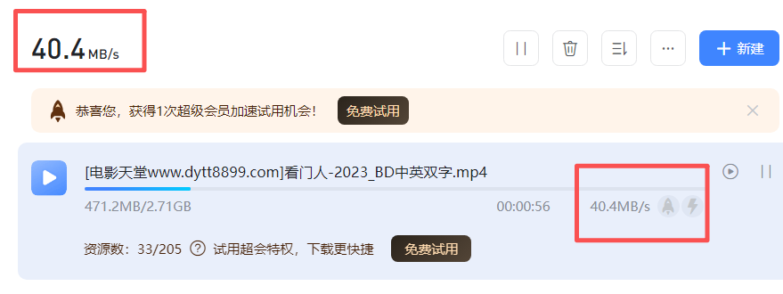 迅雷精简版v12.4.9.3918_迅雷不限速下载windows版本