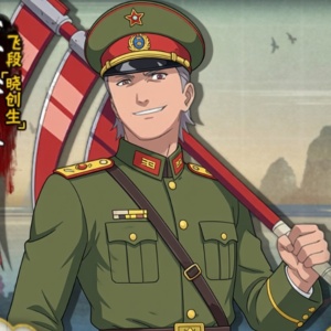 飞段大王的头像