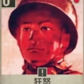 兰克和格林斯的头像